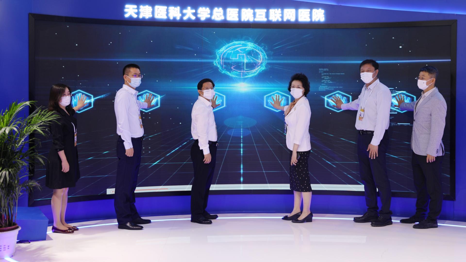 阿里巴巴|天津移动携手天津医科大学总医院开启互联网医疗新模式