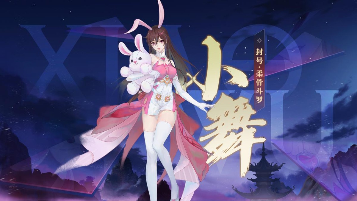 小舞|小舞姐后台强大得过于离谱，就连大陆外也有人保，难怪三哥独宠她