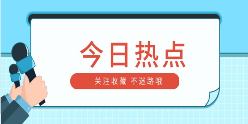 |过年还在宅家玩手机？不如来刷这个电工题库！考试惊艳所有人