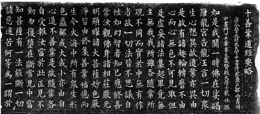 繁塔|河南旅游：繁塔石刻拓片精品展，值得一看！地点在这里……