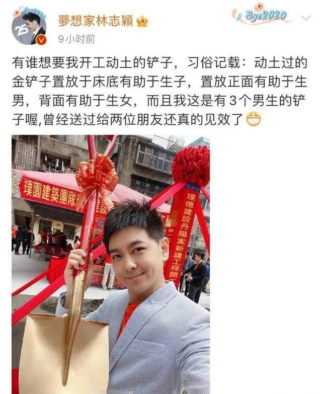 林志颖|又是林志颖，太唏嘘