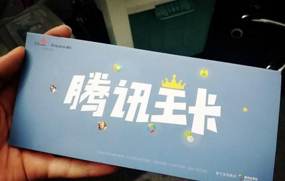 被人民日报叫停! 3亿用户被“蒙在鼓里”, 这两个套路你中招了吗?