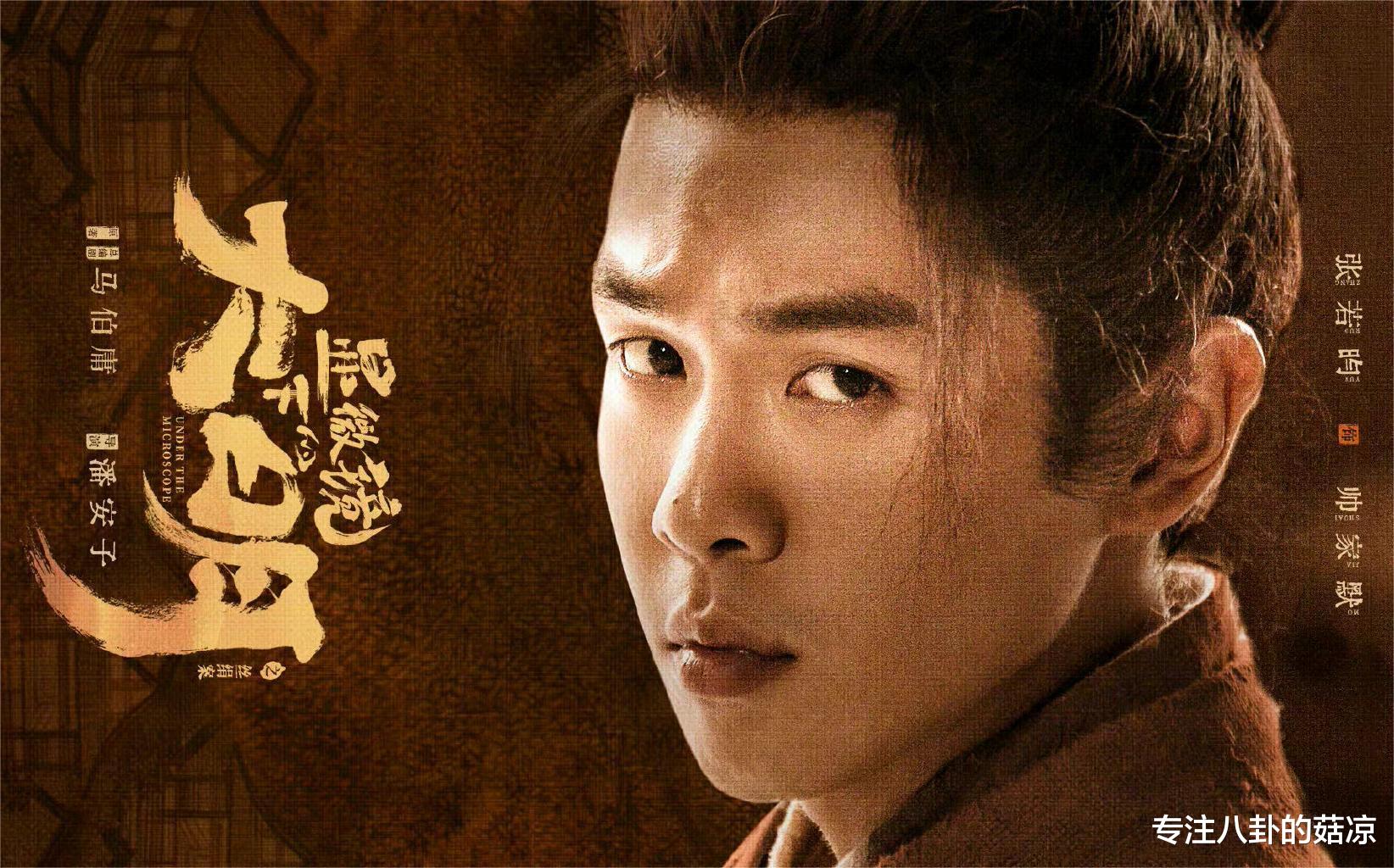 陈晓|85生竞争太激烈: 陈晓、黄轩、张若昀、罗云熙，你最期待谁？