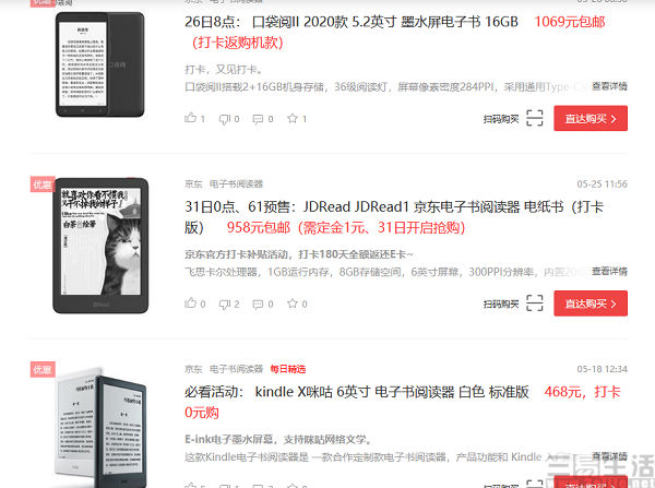 新能源|打卡就能返现的玩法，真的是在送免费午餐吗