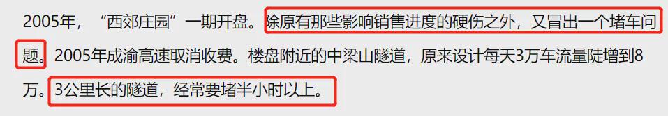 Windows11|那个身家过亿的网络红人，破产了