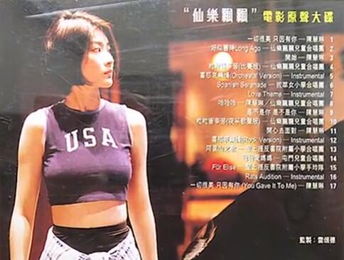 陈慧琳|惹不起的低调女星，陈慧琳的瓜，背景堪比韩雪朱珠