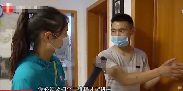 丈夫进妻子卧室,就得给她扫码付钱,每次进卧室至少要转账200元