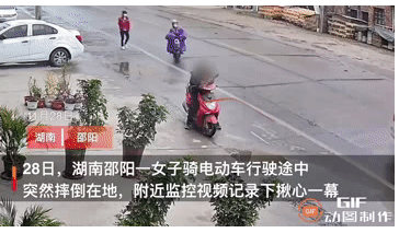 湖南邵阳,早上八点多,一女子骑电动车行驶途中,突然摔倒在地,躺在地上呼救