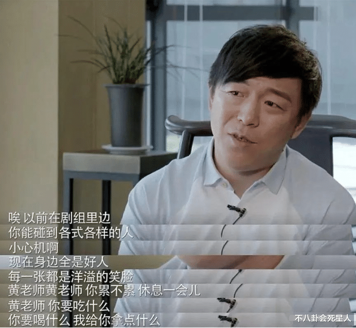 娱乐圈|娱乐圈“综艺”名利场，火的被捧成香饽饽，不火的谁都不搭理你