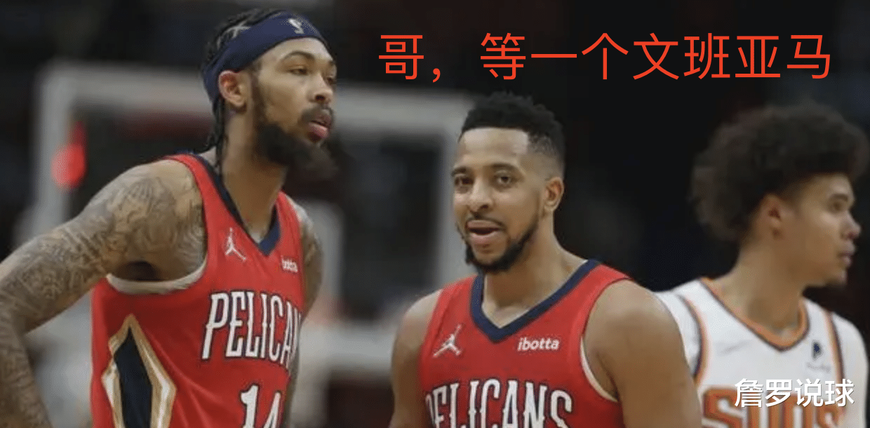 黄油手和上篮被盖,叉腰的詹姆斯真的刷漏一体,真该交易的是他