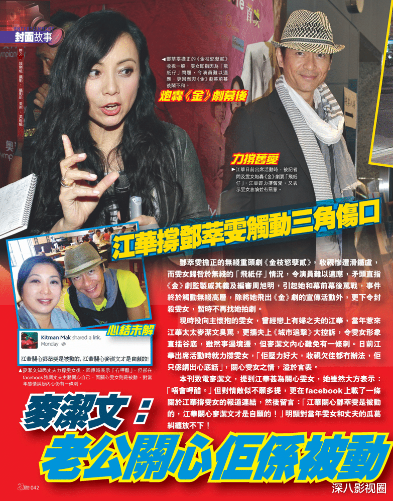 江华|他是顶级渣帅脸！但出轨无担当真不能用笨蛋帅哥解释啊