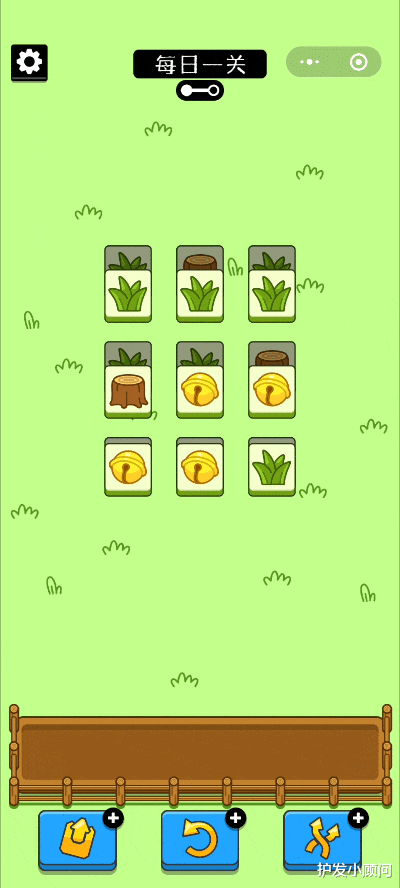 熬夜|火爆全网的《羊了个羊》使我秃了个秃