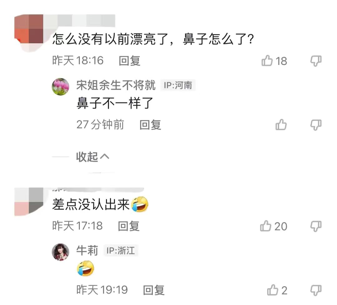 牛莉|牛莉懒理整容风波甜蜜庆七夕!穿百元衣白得发光,富豪老公罕露面