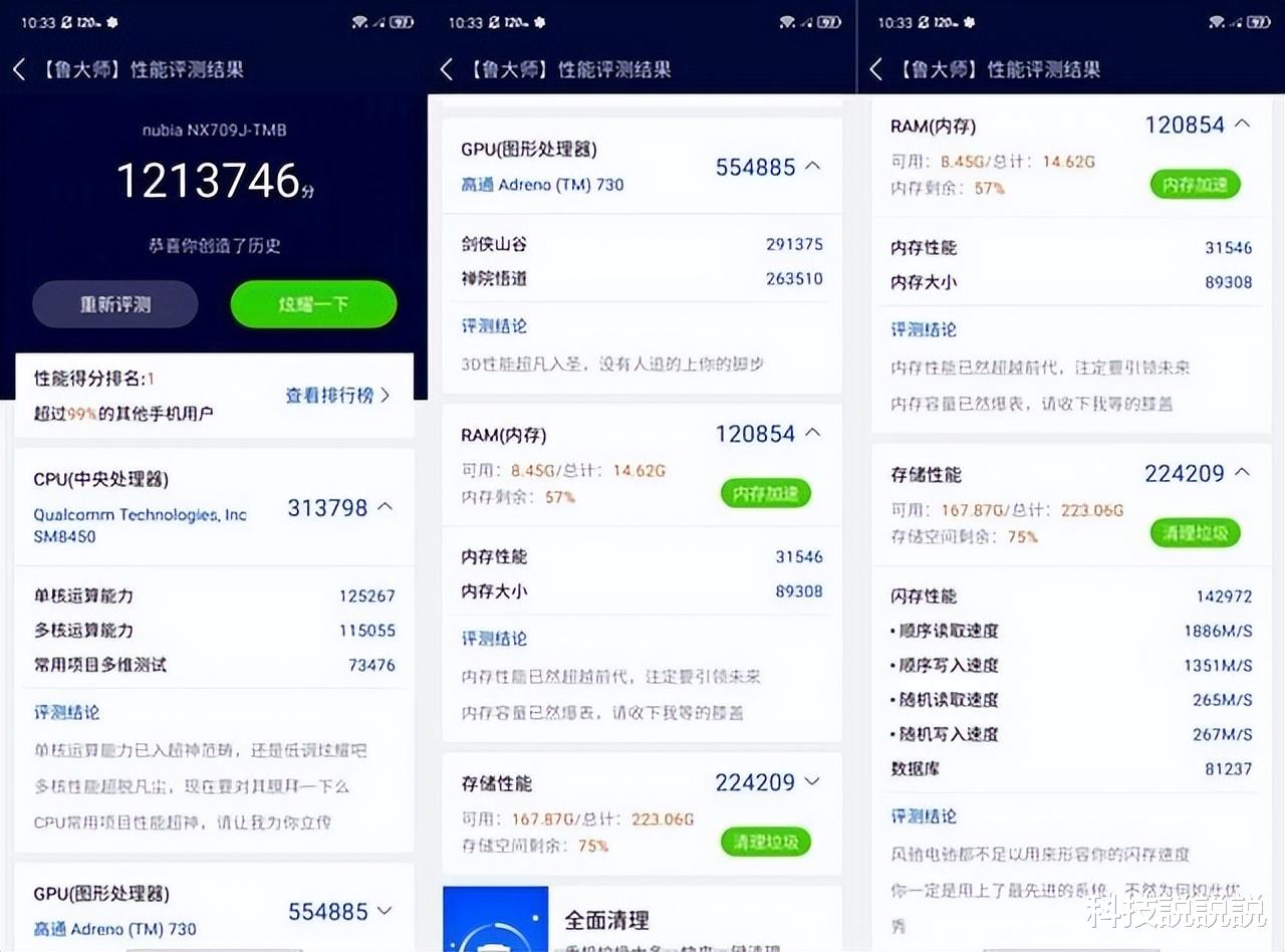 游戲手機|這些游戲手機體驗如此絕，沒想到秘密竟然是新驍龍8這項“特技”