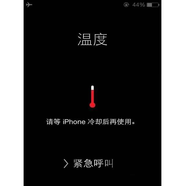 电池|为什么别人电池健康100%，你却97%，你的iphone正确充电了吗？