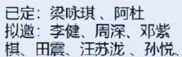 时光音乐会2|湖南卫视新增招商资源更新,《时光音乐会2》已确定两位嘉宾