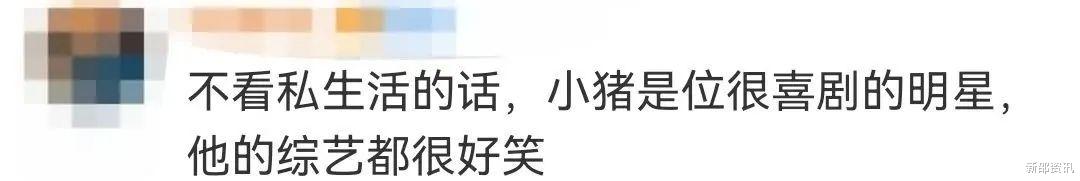 柯震东|他都能复出，贵圈才是真没脸了