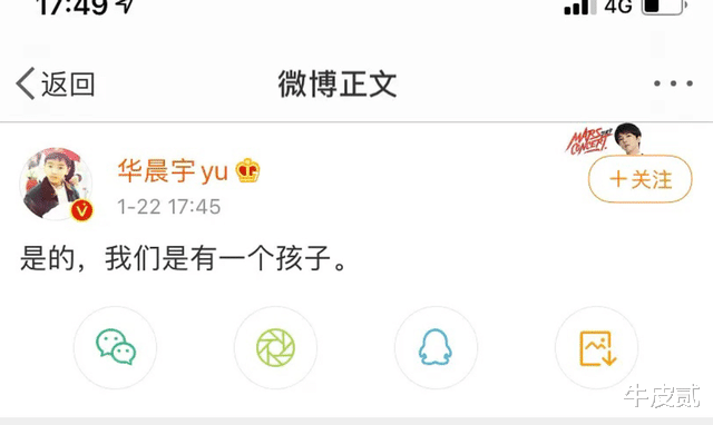 人物设定|立人设翻车的8位明星，装的越高级，打脸就越疼，谁最令你意外？