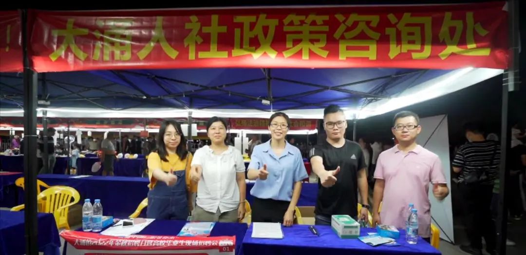招聘|国际人才网中山招聘信息,大涌线下招聘会活动完美收官