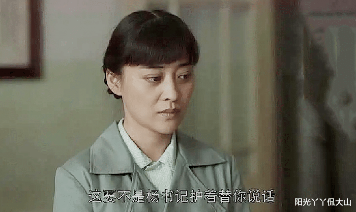 安杰|父母爱情：杨书记对安杰的“狠”，背后藏着的巨大善意有谁懂呢？