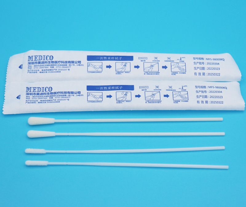 甲状腺结节|核酸检测采样拭子导致喉癌？棉签携带疫苗？谣言！