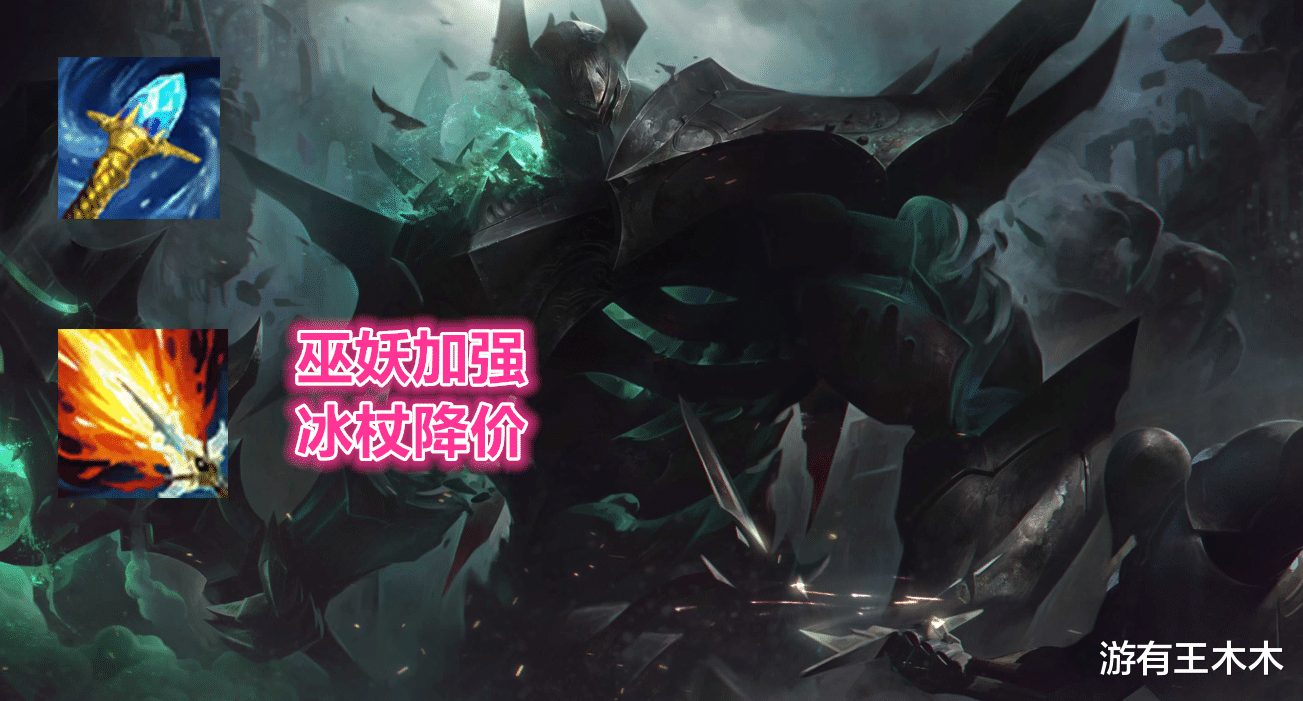 |LOL测试服：打野男刀成为历史，亚索永恩得到加强，冰杖降价400块