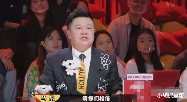 马东|马季之子马东的清高，让多少岳云鹏们，李诞们感到脸红？
