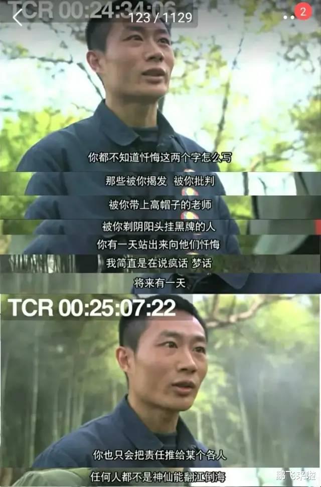 风筝|电视剧《风筝》若不被删减5集，其结果会如何，为什么非删不可呢