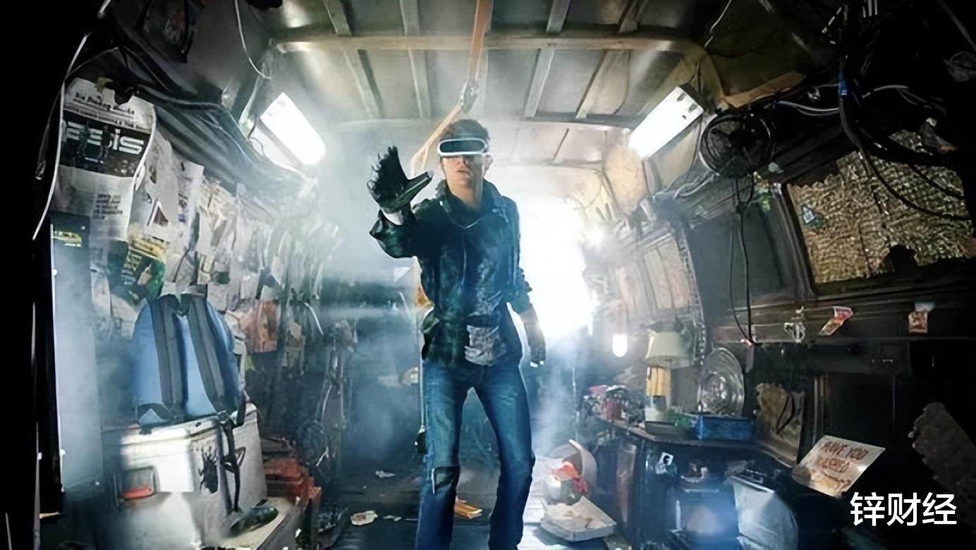 创业|映客更名映宇宙，社交元宇宙见未来