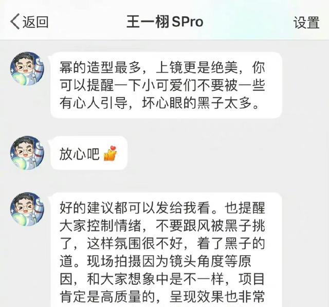 郭晓婷|狐妖小红娘：郭晓婷新造型，涂山容容也很美，三姐妹个个是美女！