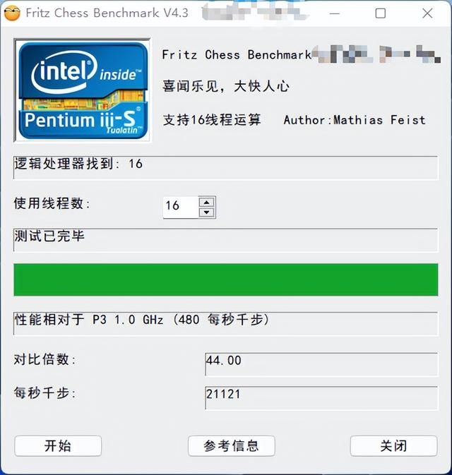 CPU|DDR5加持 满血 1260P 小主机 零刻 SEi12 Pro 深度测试报告