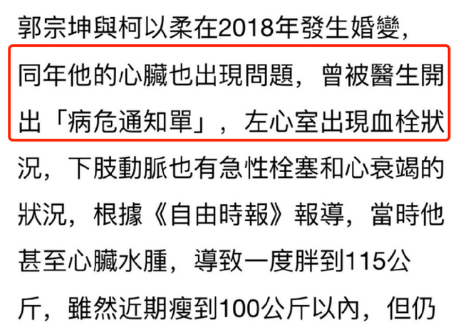 柯以柔|柯以柔因老公出轨获赔9万!男方与女员工过夜3次,因长相丑被吐槽