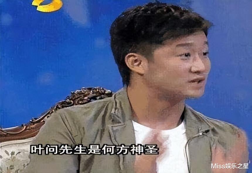 吴京|50W一场打擂台，吴京一句“我不认识叶问”，遭咏春门人喊话