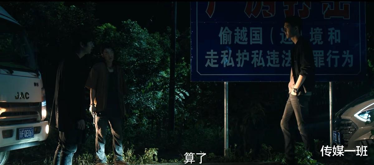 林心如|《冰雨火》首播好评如潮，剧情烧脑滤镜高级，王一博演技有所成长