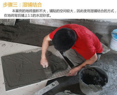 自己拍照总结的瓷砖铺贴要点图解,4大步骤少了一项就是坑!