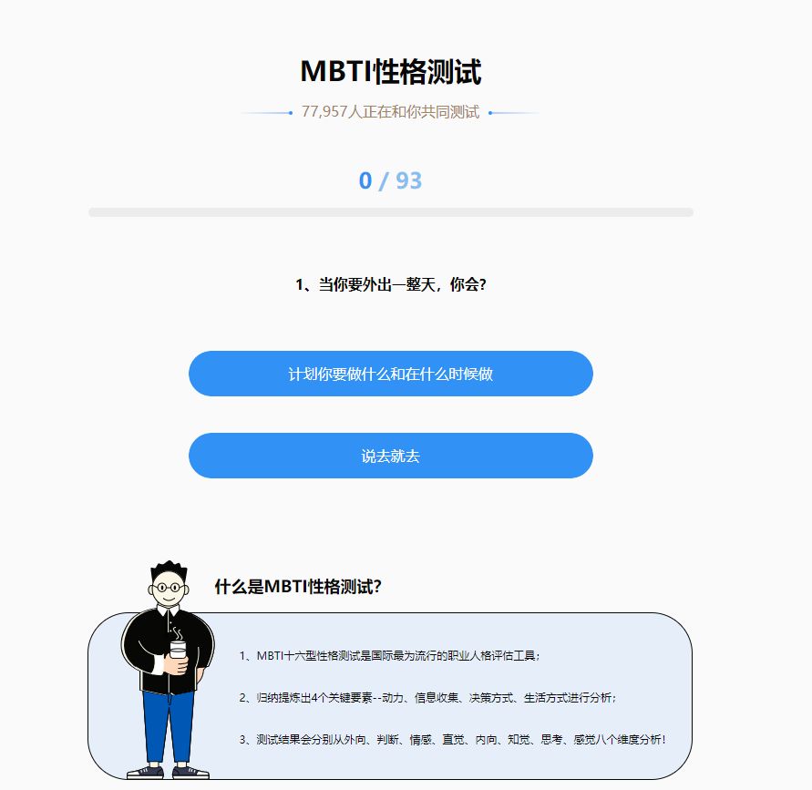 |摸鱼网站分享，别再上班无聊等下班