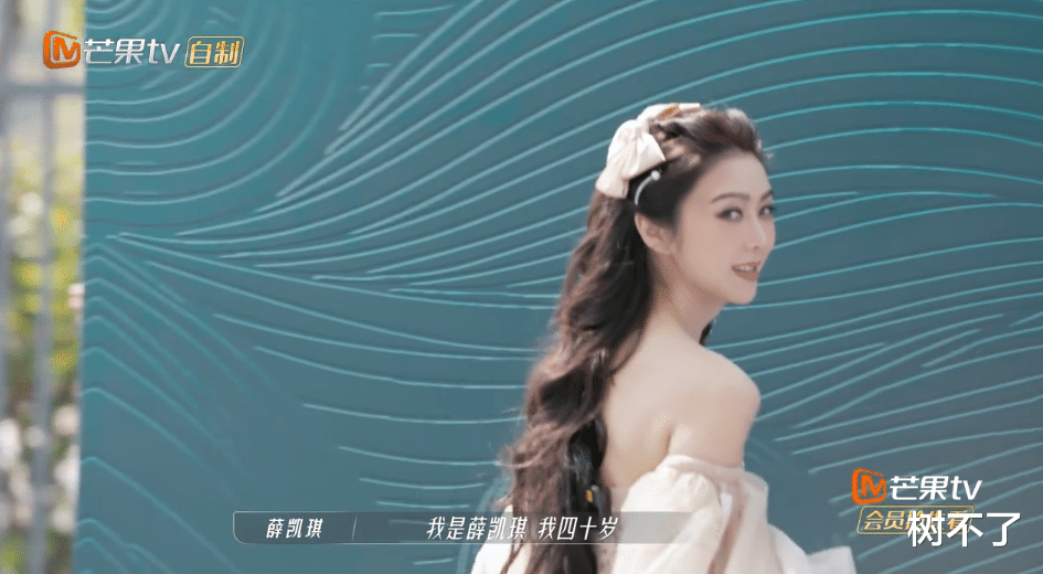 薛凯琪|她是直女,没人信?