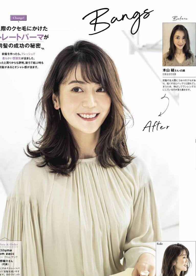 发型 你是什么脸型，就烫什么发型！方脸适合小卷，圆脸烫大卷更美