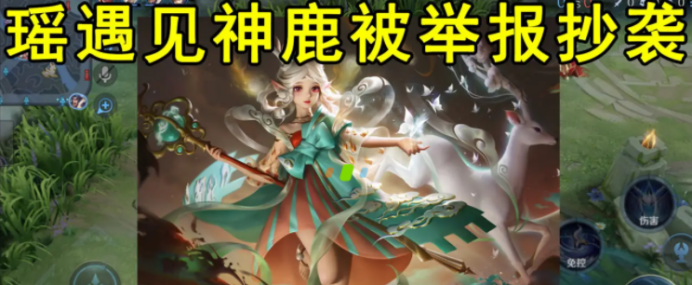 |“逆水寒最魅惑时装是抄袭我的涂鸦”！专业人：建议发更多人鉴定
