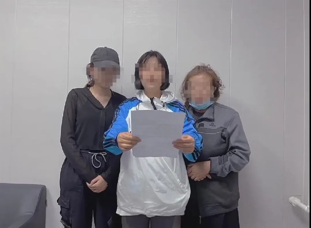 王某某某(女,21岁),公开道歉