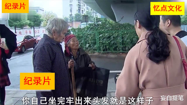 继母教唆丈夫虐待儿子,晚年沦落捡垃圾吃泔水,邻居:活该