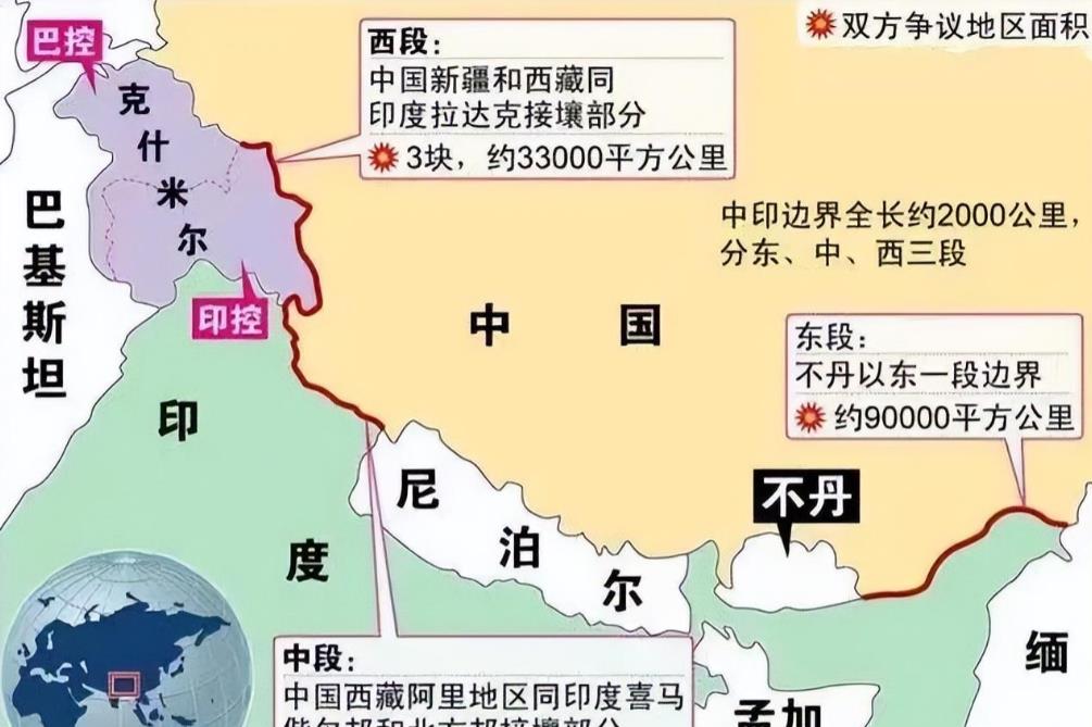 印军承认，已在藏南设禁飞区，禁止中国军机飞入