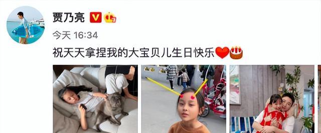 贾云馨|甜馨十岁了，和妈妈在一起像女星，和贾乃亮在一起撒娇更真实自然