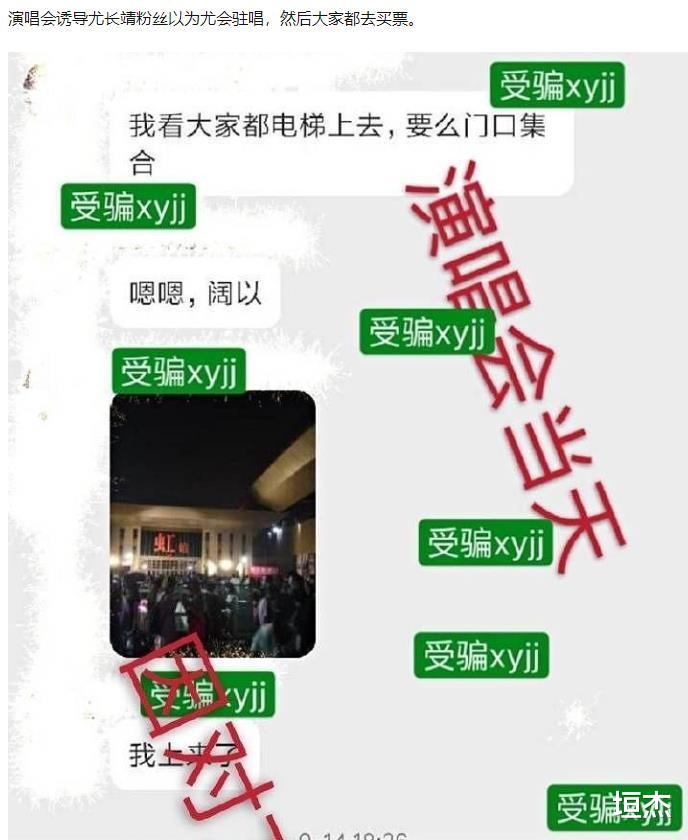 尤长靖|入王思聪公司旗下,后怒减60斤参加选秀,受李荣浩赏识实力出道