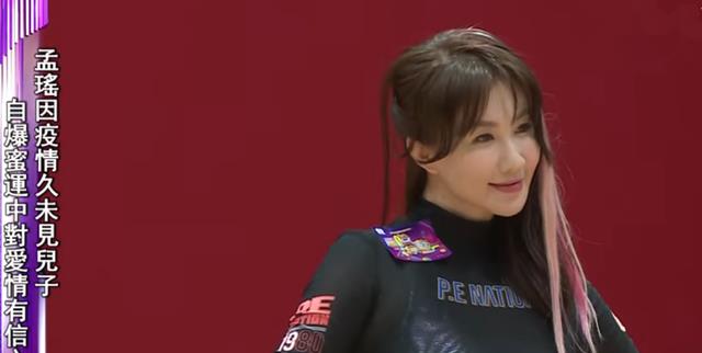 孟瑶|明星孟瑶在美国产下二胎，称目前自己未婚，不想透露孩子爸爸信息