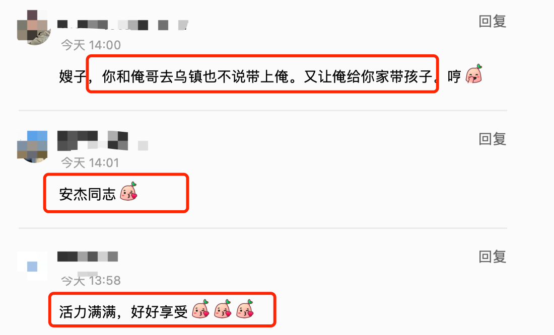 梅婷|47岁知名女星旅居乌镇！素颜出镜放声大笑，状态回春满脸激动