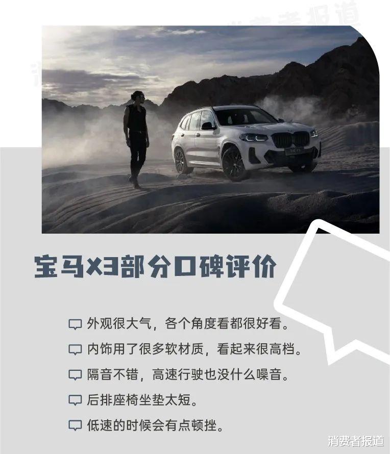 15款SUV口碑:奔驰GLC综合表现最好,本田XR-V内饰“翻车”