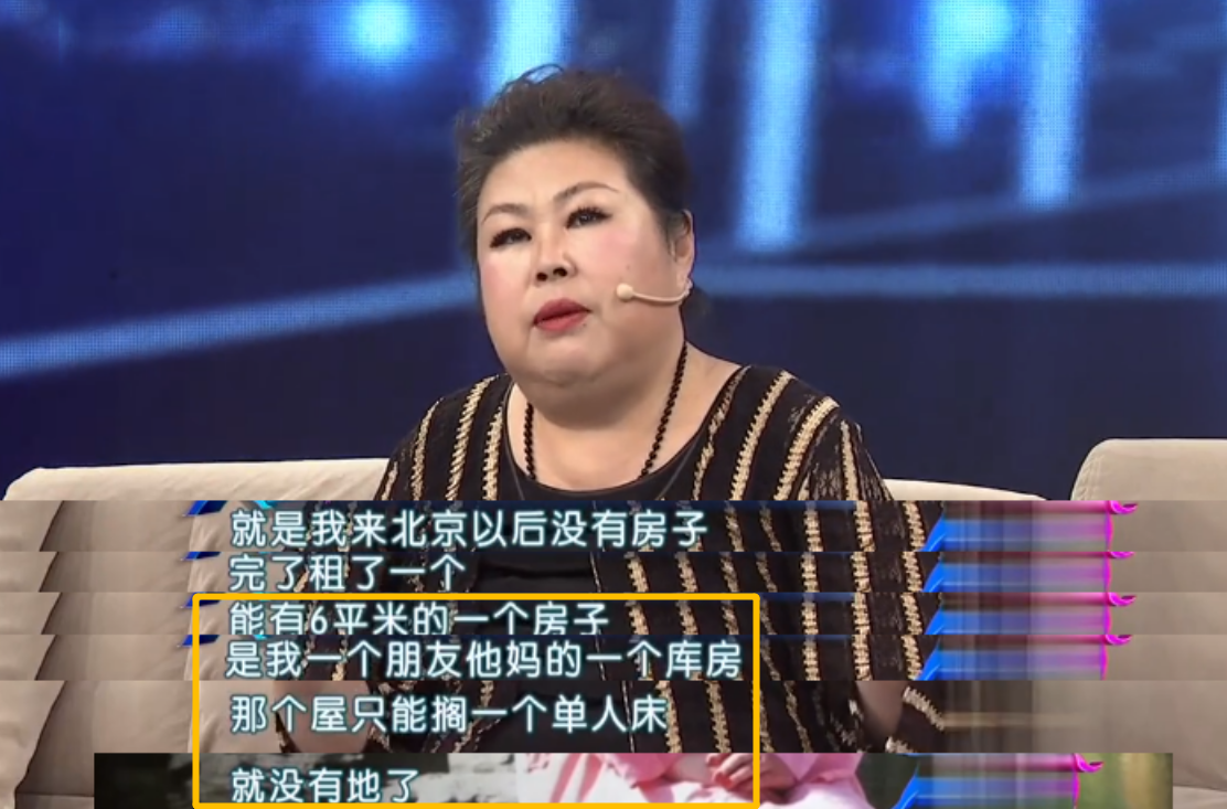 董立范|董立范:戏里戏外都是富婆,59岁仍单身未婚,千万资产恐无人继承