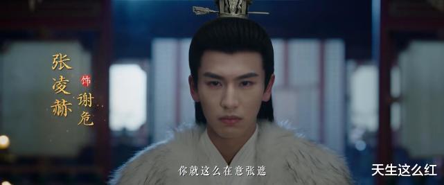 片花|爱奇艺赢麻了！张若昀王阳演马伯庸作品，赵丽颖张译白鹿新剧我都想看