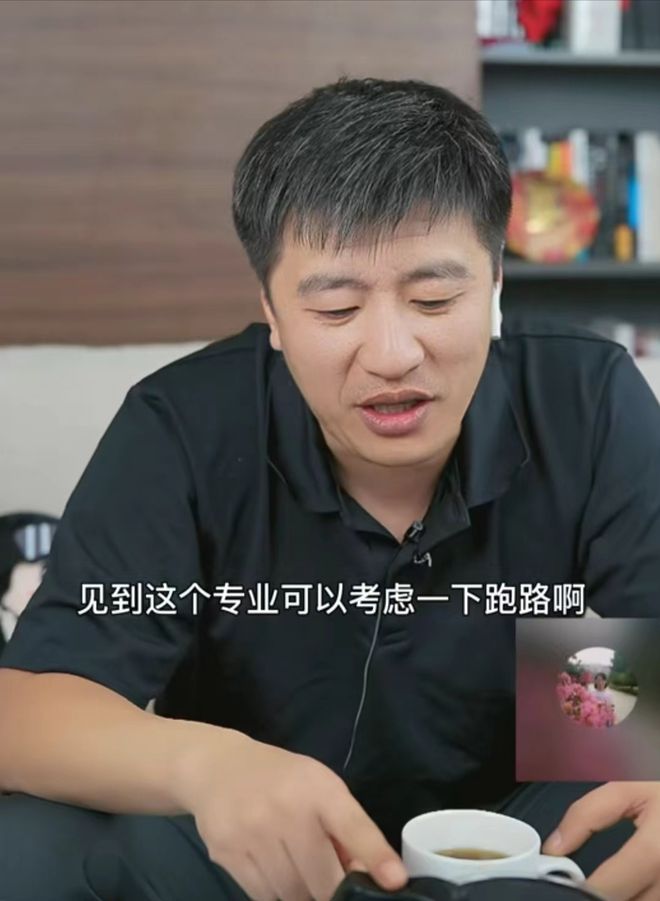 卡塔尔|连考公都会被嫌弃的专业，张雪峰都不建议大家考，问题出在哪